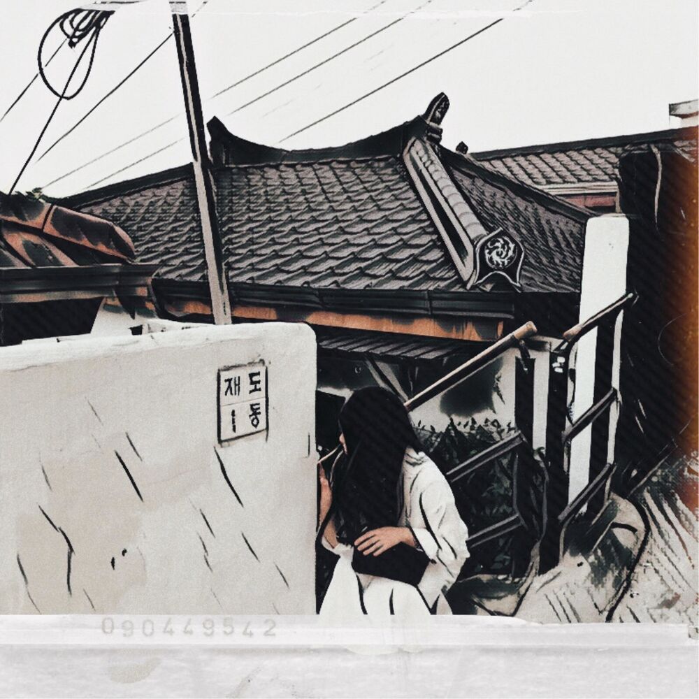 Picture of 그날 우리는