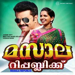 Cover of Masala Republic