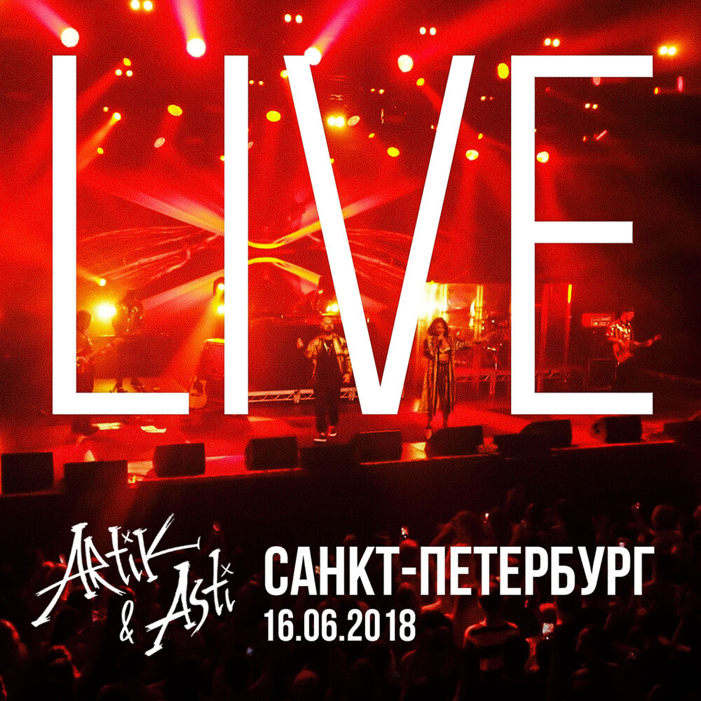 Picture of LIVE at A2 Green Concert (Sankt-Petersburg / 16.06.18)
