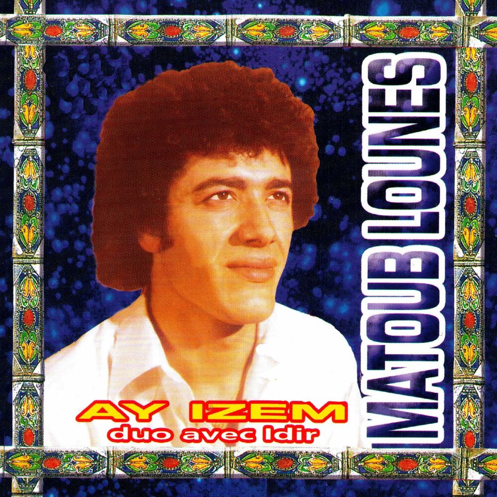 Picture of Ay Izem