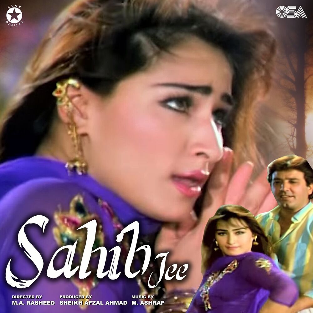 Picture of Sahib Jee (Original Motion Picture Soundtrack)