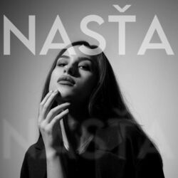 Cover of Найдорожчий із людей