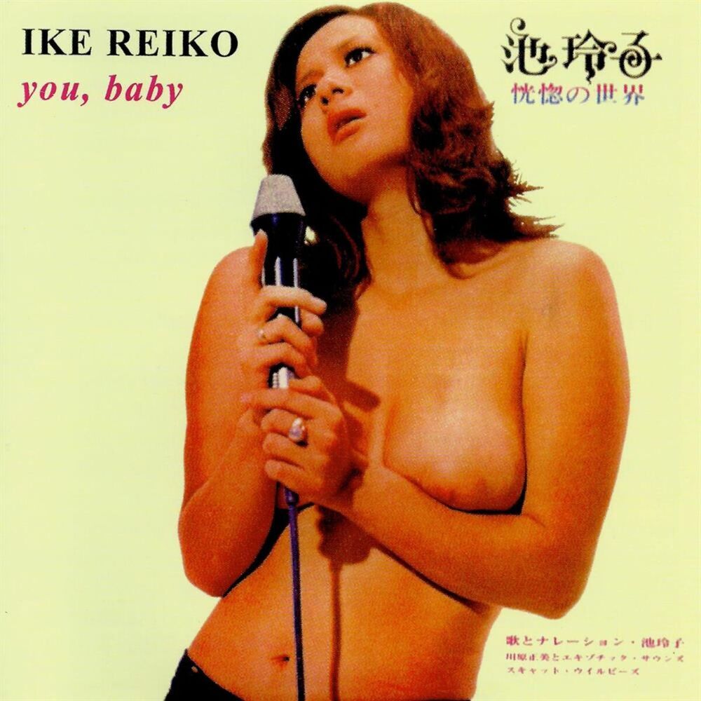 Picture of You, Baby