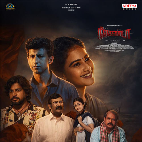 Nilakanta - Tamil (Original Motion Picture Soundtrack)