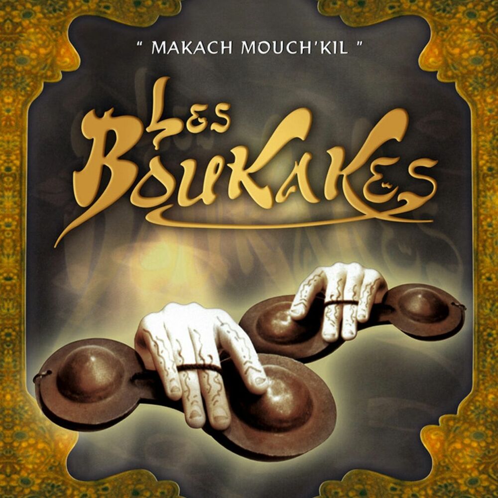 Picture of Makach Mouch'kil