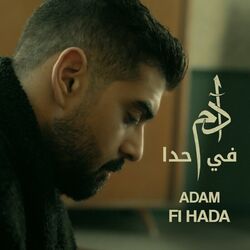 Cover of Fi Hada