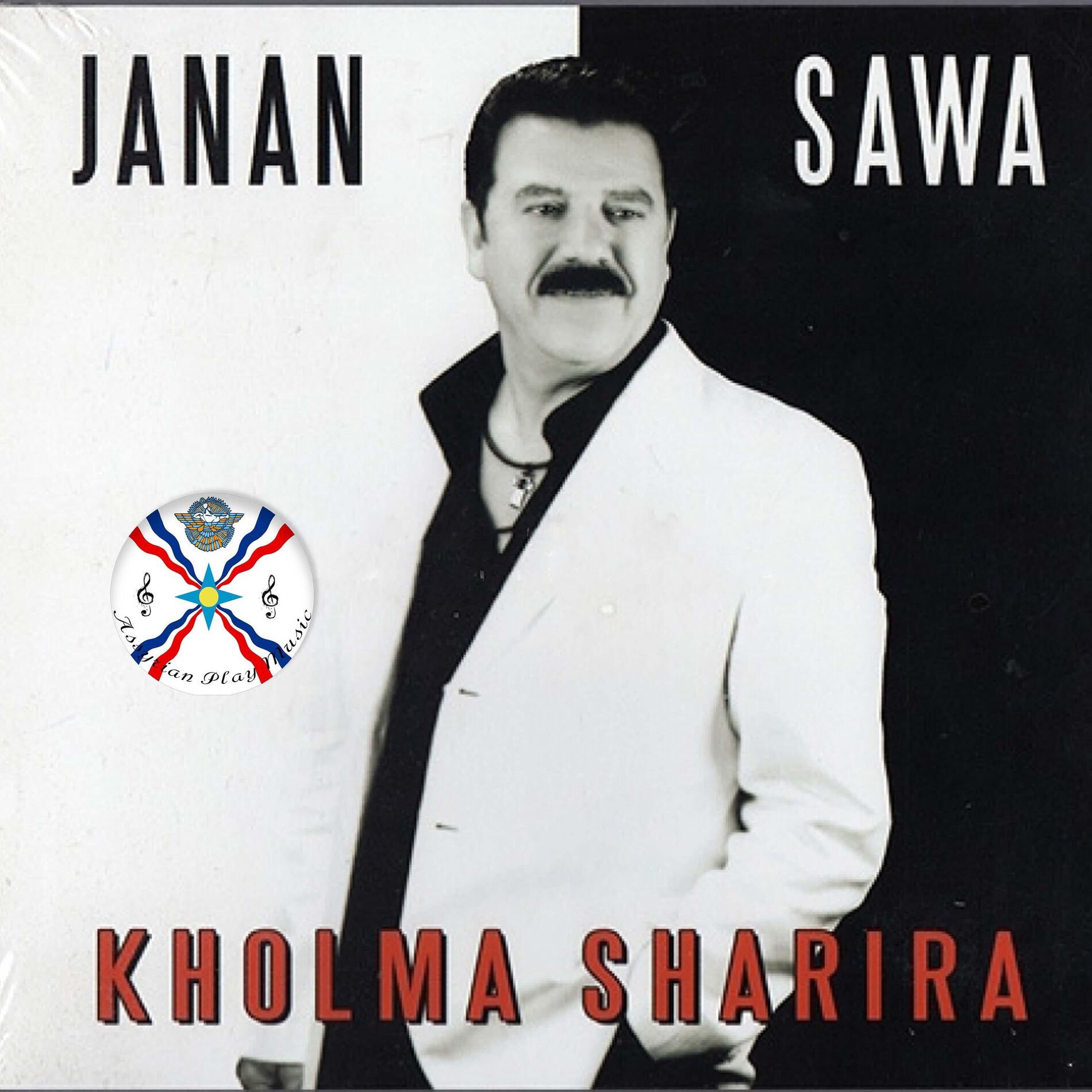Album cover of Kholma Sharira