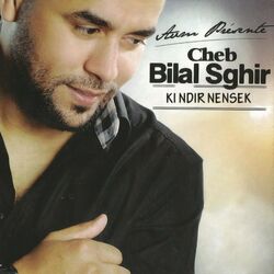 Cover of كي ندير ننساك