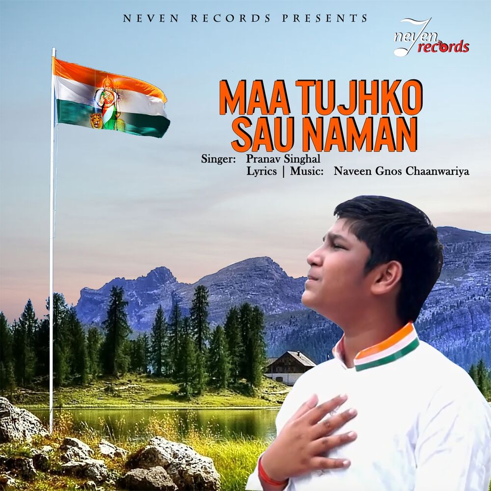 Picture of Maa Tujhko Sau Naman