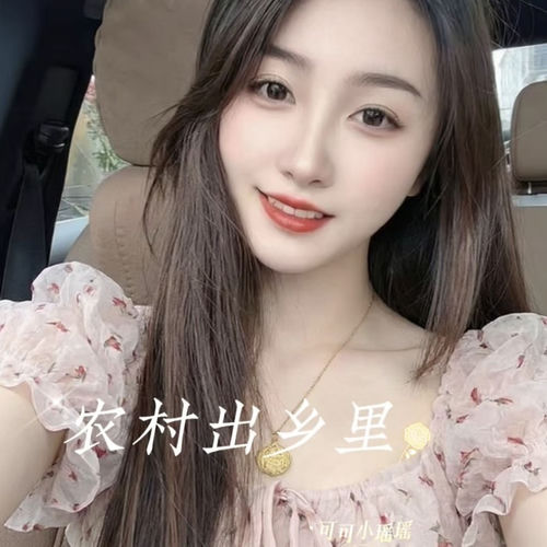 农村山乡里
