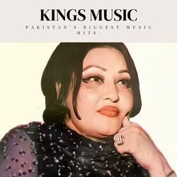 Cover of Noor Jehan Jhankar Geet Mala, Vol. 1