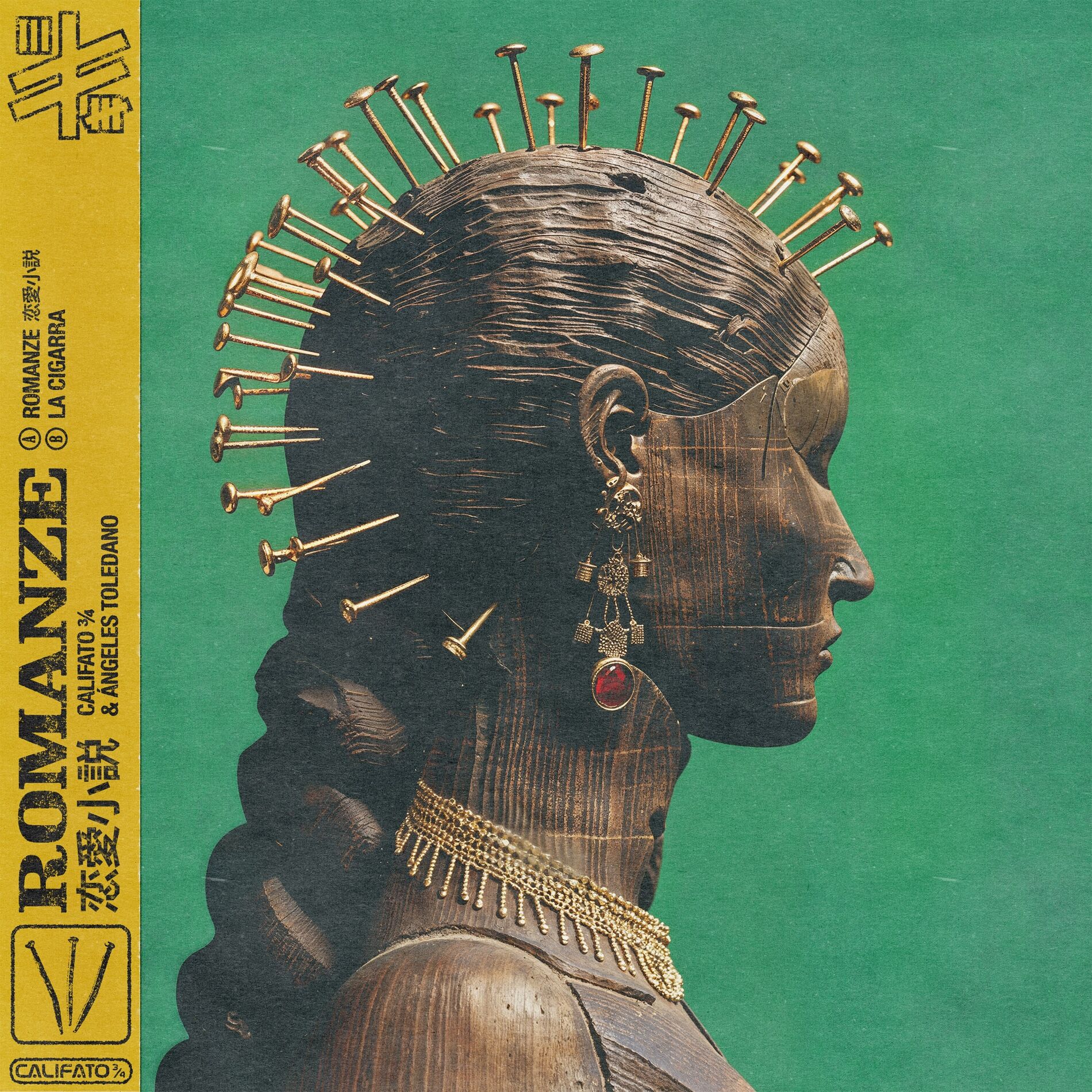 Album cover of ROMANZE