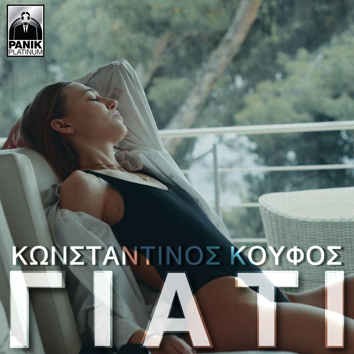Album cover of Giati