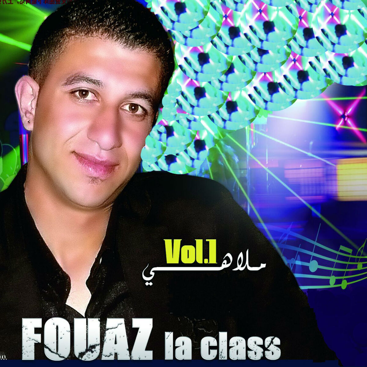 Album cover of Rani Weld Bled
