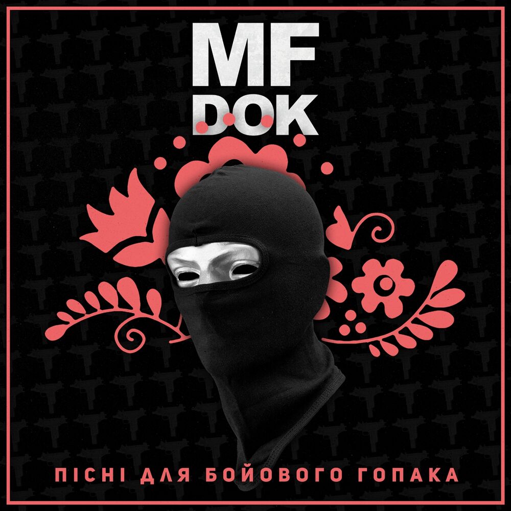 Picture of Песни для боевого гопака, Vol. 1