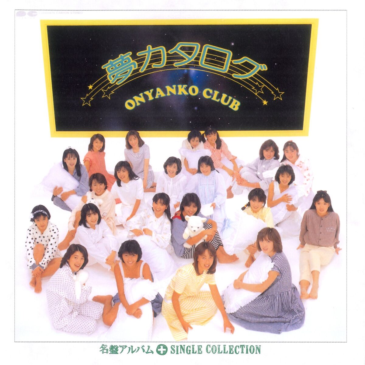 Night Tempo,Anri - Anri - Night Tempo presents The Showa