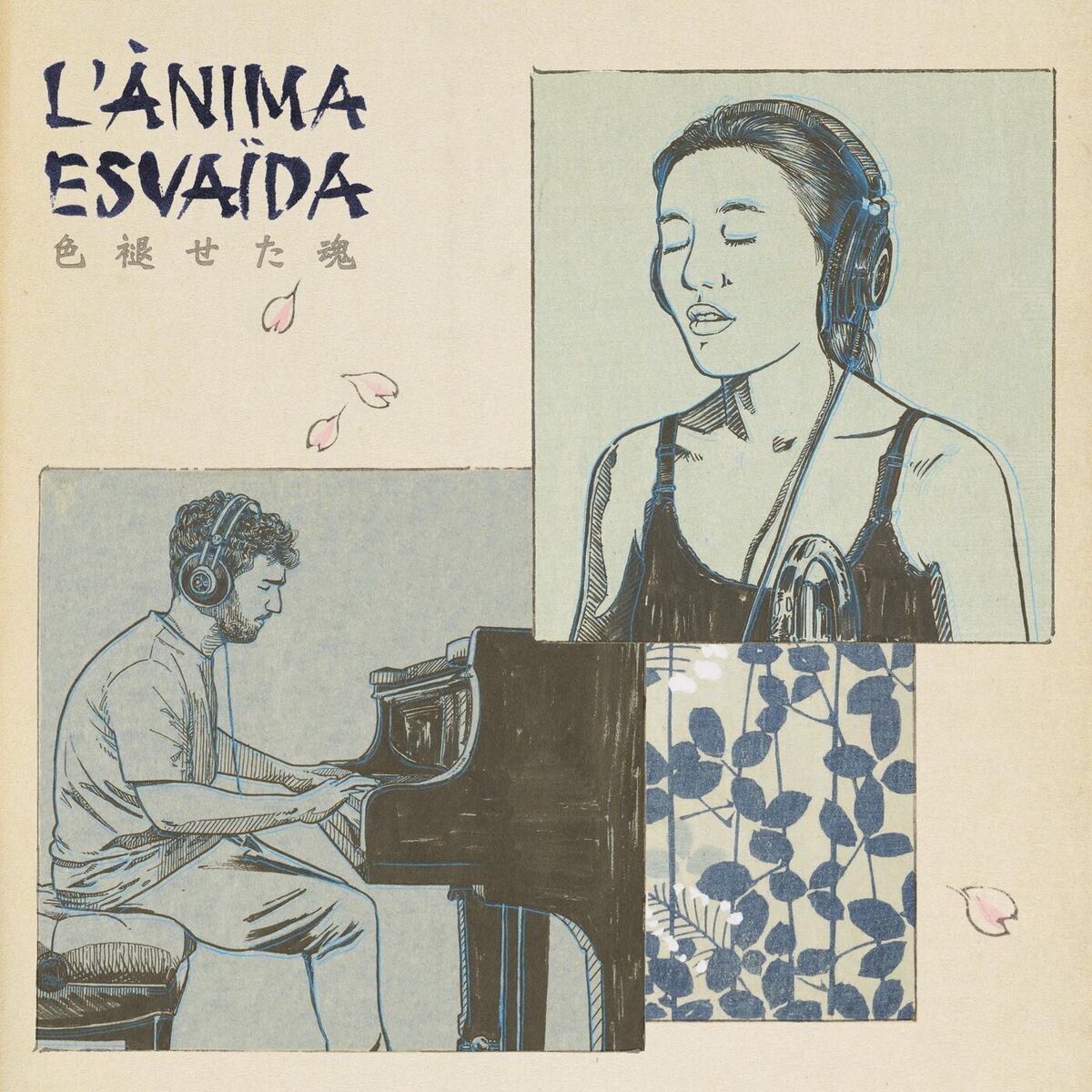 Album cover of L'ànima Esvaïda