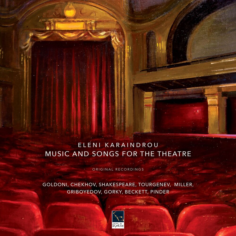 Picture of Music and Songs for the Theatre (Goldoni, Chekhov, Shakespeare, Turgenev, Miller, Griboyedov, Gorky, Beckett, Pinder)