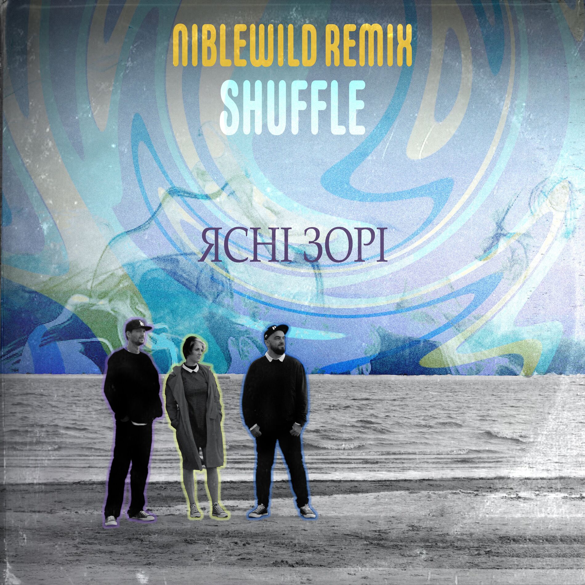 Album cover of Ясні зорі (Niblewild Remix)
