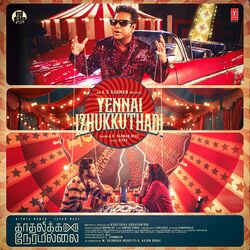Cover of Yennai Izhukkuthadi (From "Kadhalikka Neramillai")