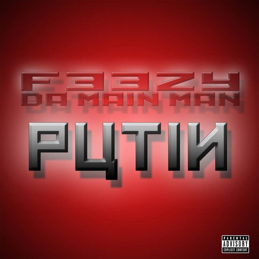 Picture of Putin