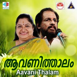 Cover of Aavani Thalam