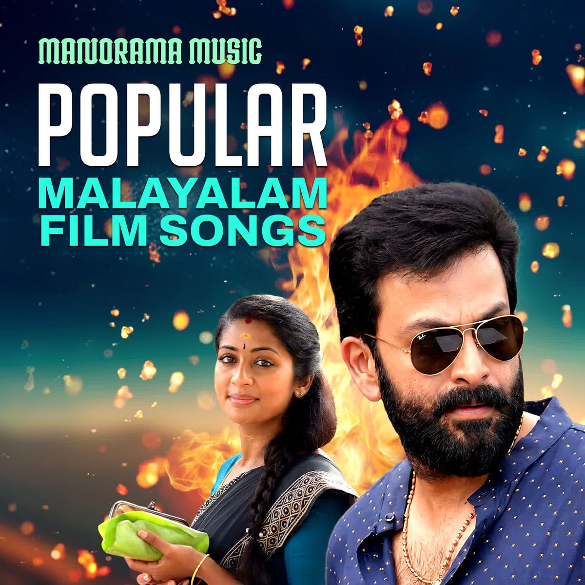 Album cover of Popular Malayalam Film Songs
