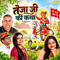 Teja Ji Ki Katha
