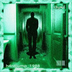 Cover of h4rdjump_1988