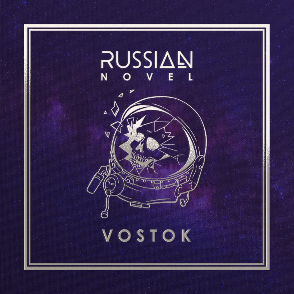 Vostok