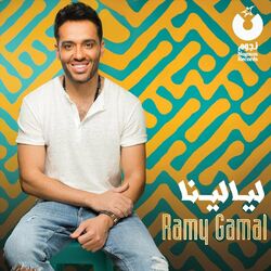 Cover of Layalina