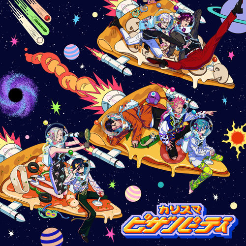 Shichi Nin no Charisma/Charisma - Charisma Pizza Party | Deezer