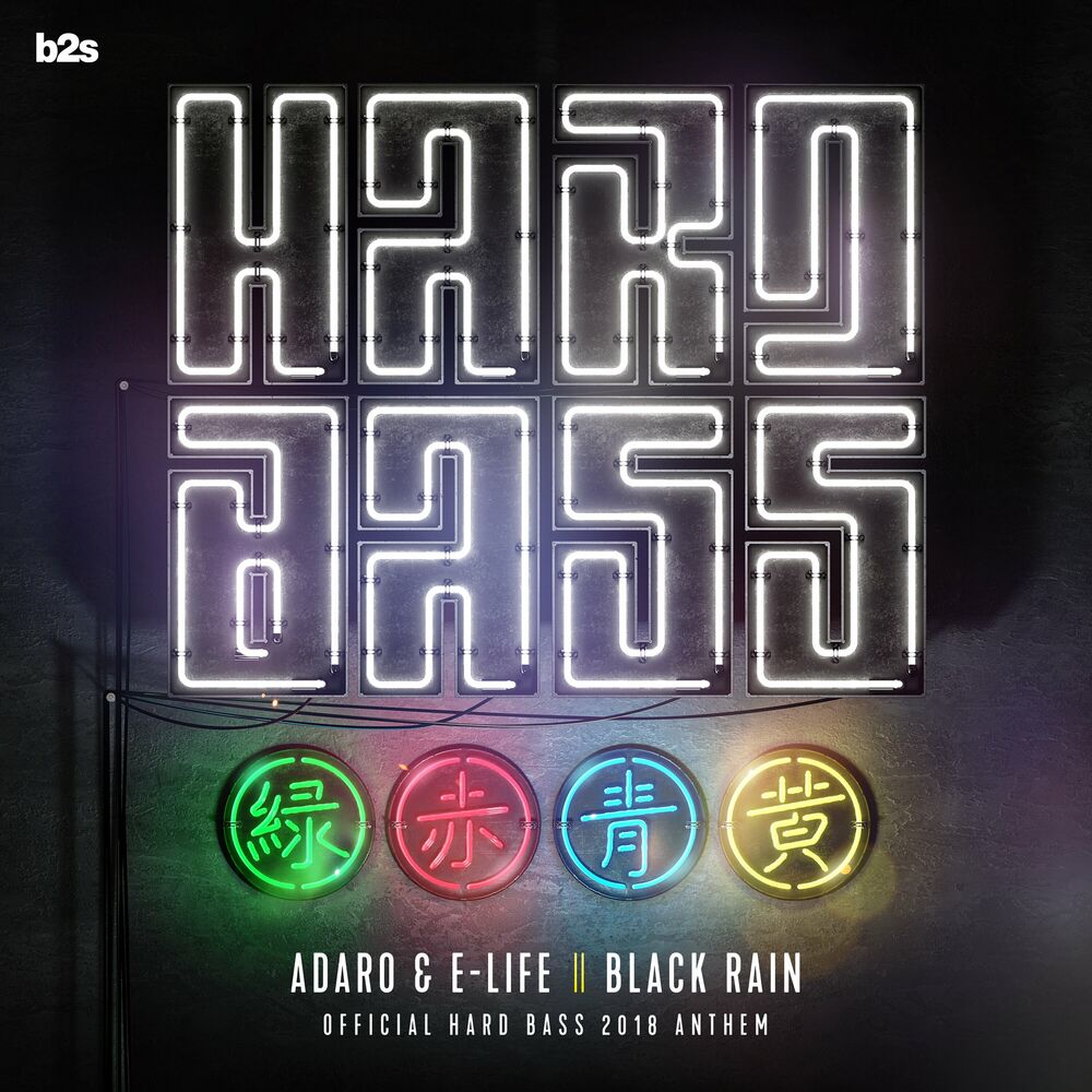 Picture of Black Rain (Official Hard Bass Anthem 2018)