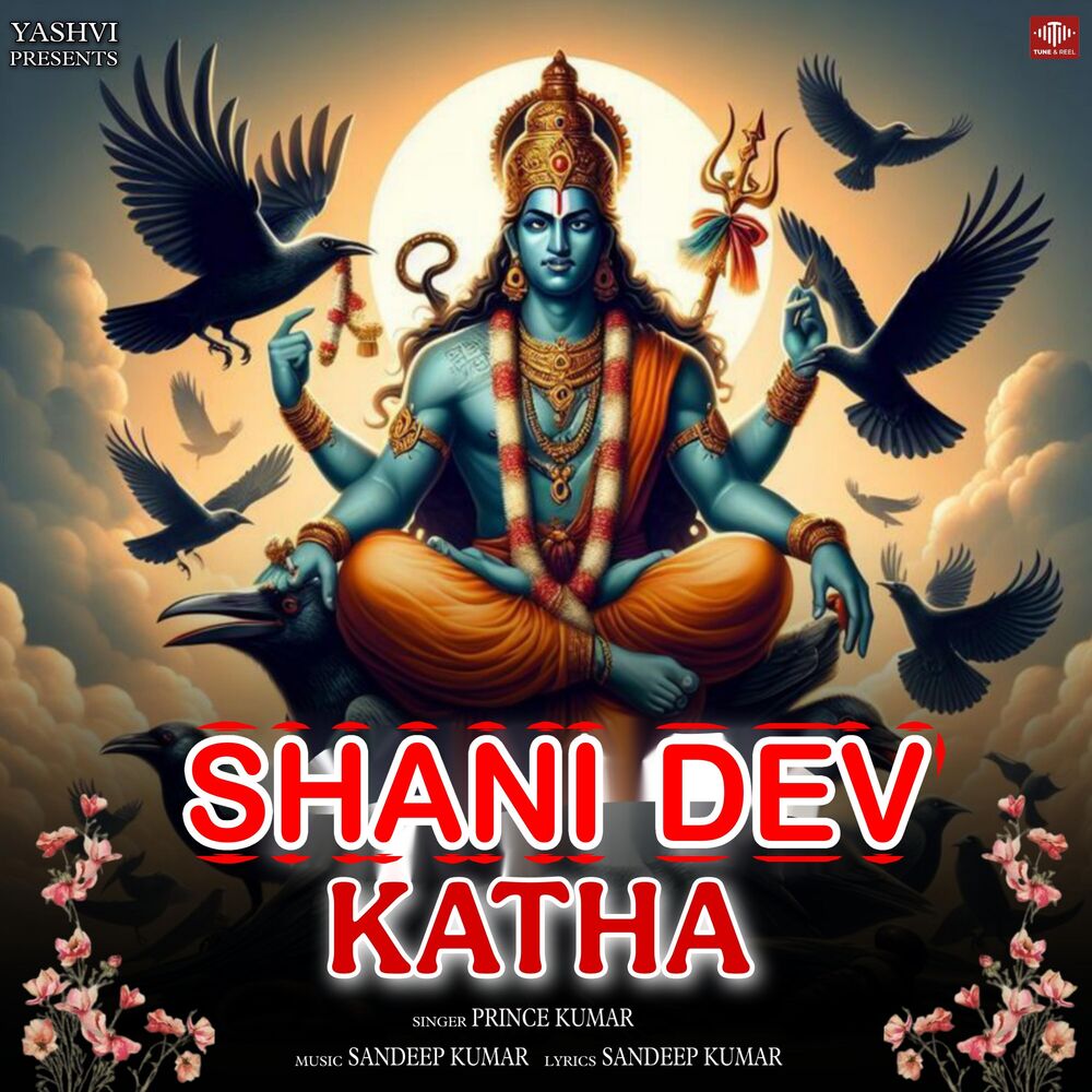 Picture of Shani Dev Katha