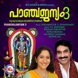Cover of Paanchajanyam, Vol. 3