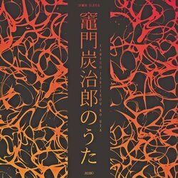 music cover