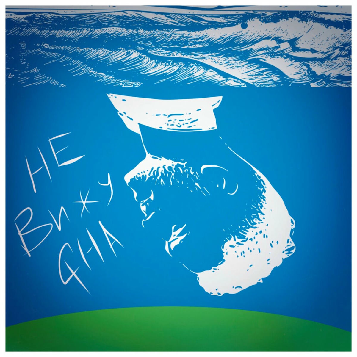 Album cover of Не вижу сна