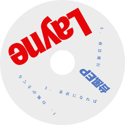 Cover of Typhoon EP