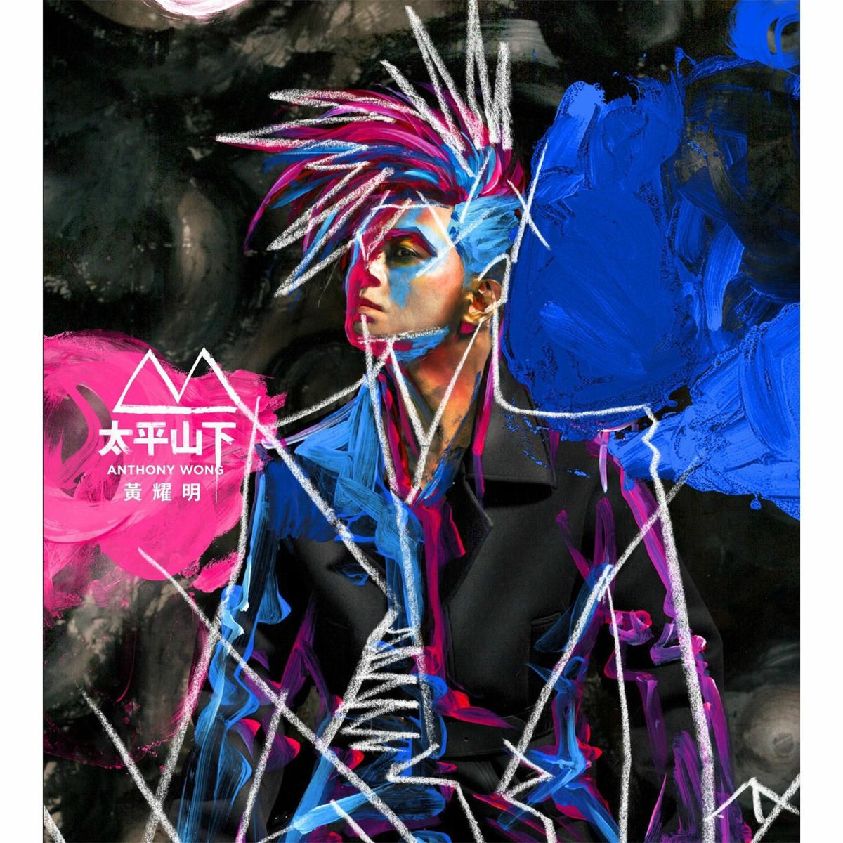 新品　黄耀明 アンソニー・ウォン Anthony　Wong ライブ限定Tシャツ 新品 黄耀明 アンソニー・ウォン Anthony Wong ライブ限定T