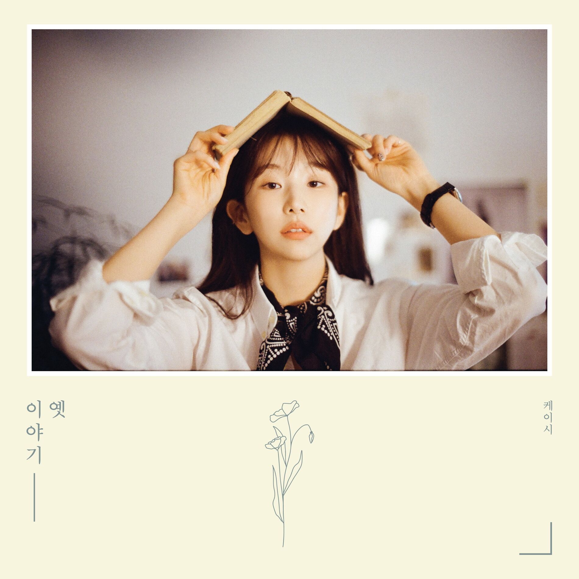 Album cover of Poem for you
