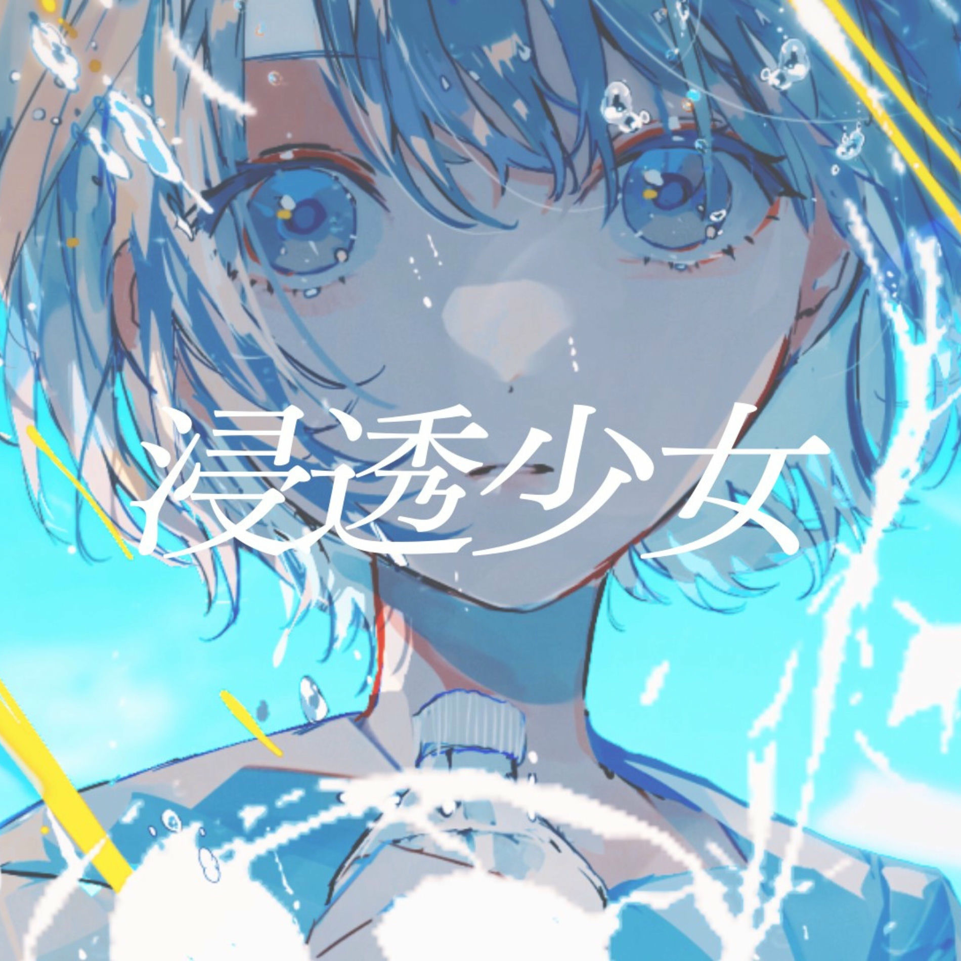 Album cover of Osmosis Girl (feat. nouri)