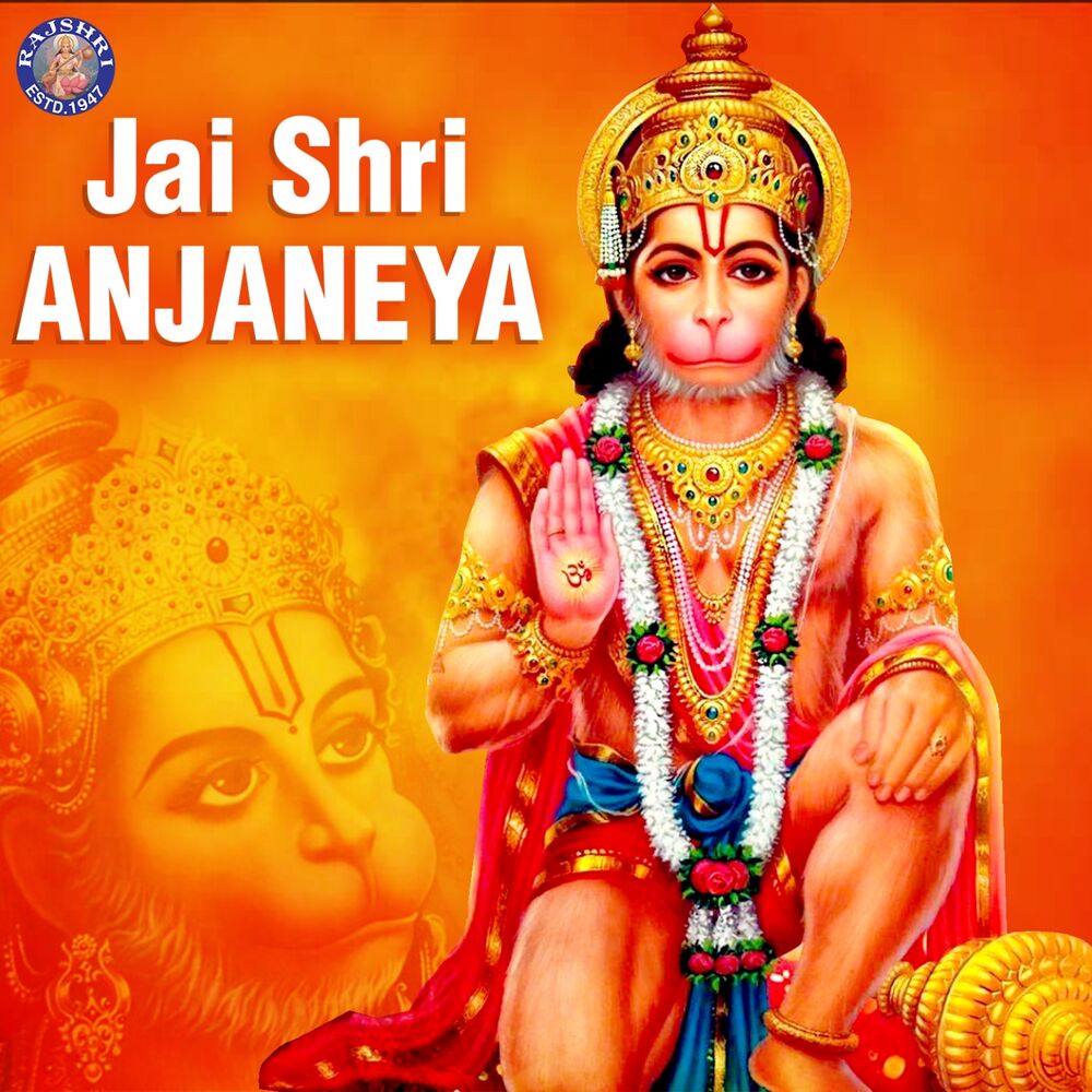 Picture of Jai Shri Anjaneya
