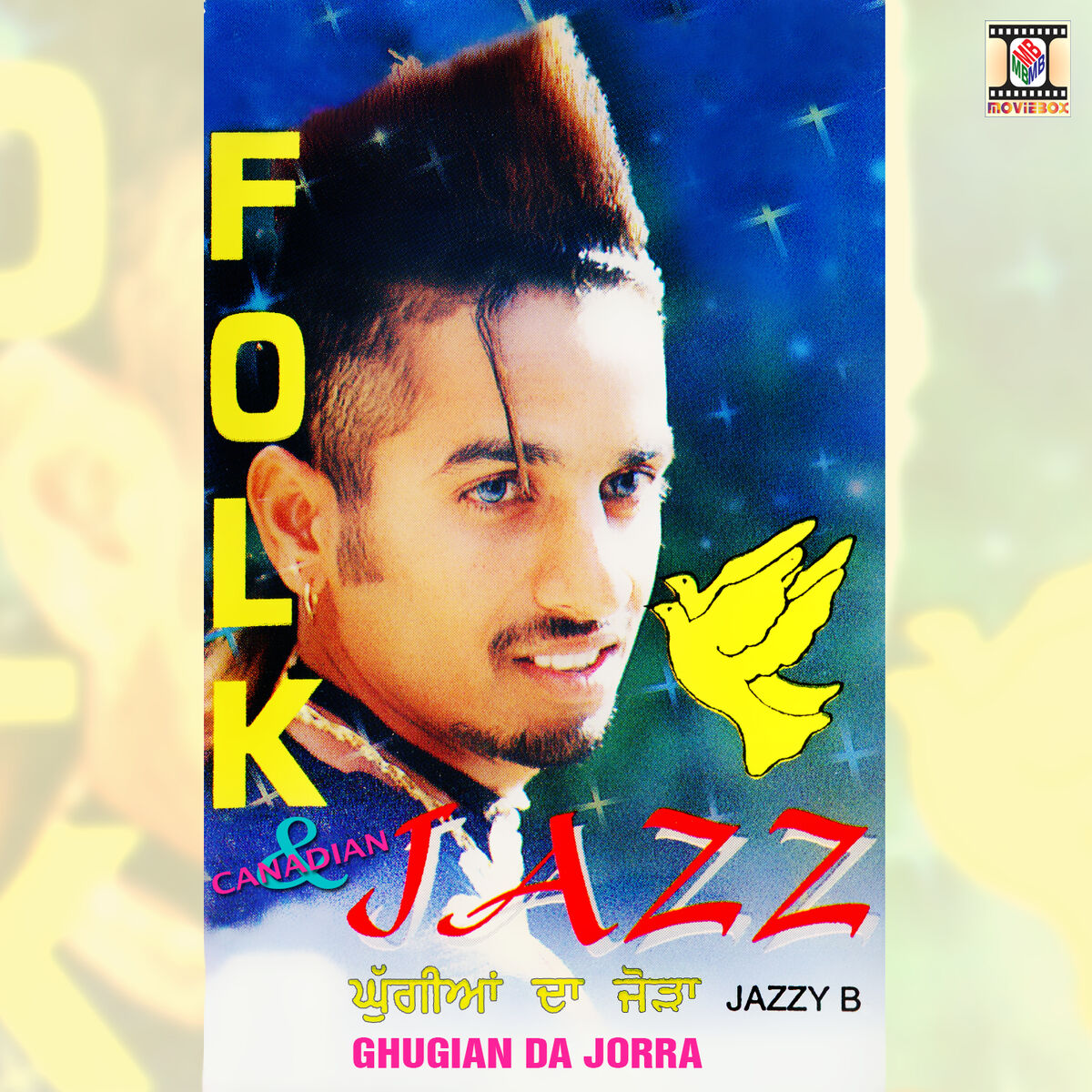 Album cover of Ghugian Da Jorra