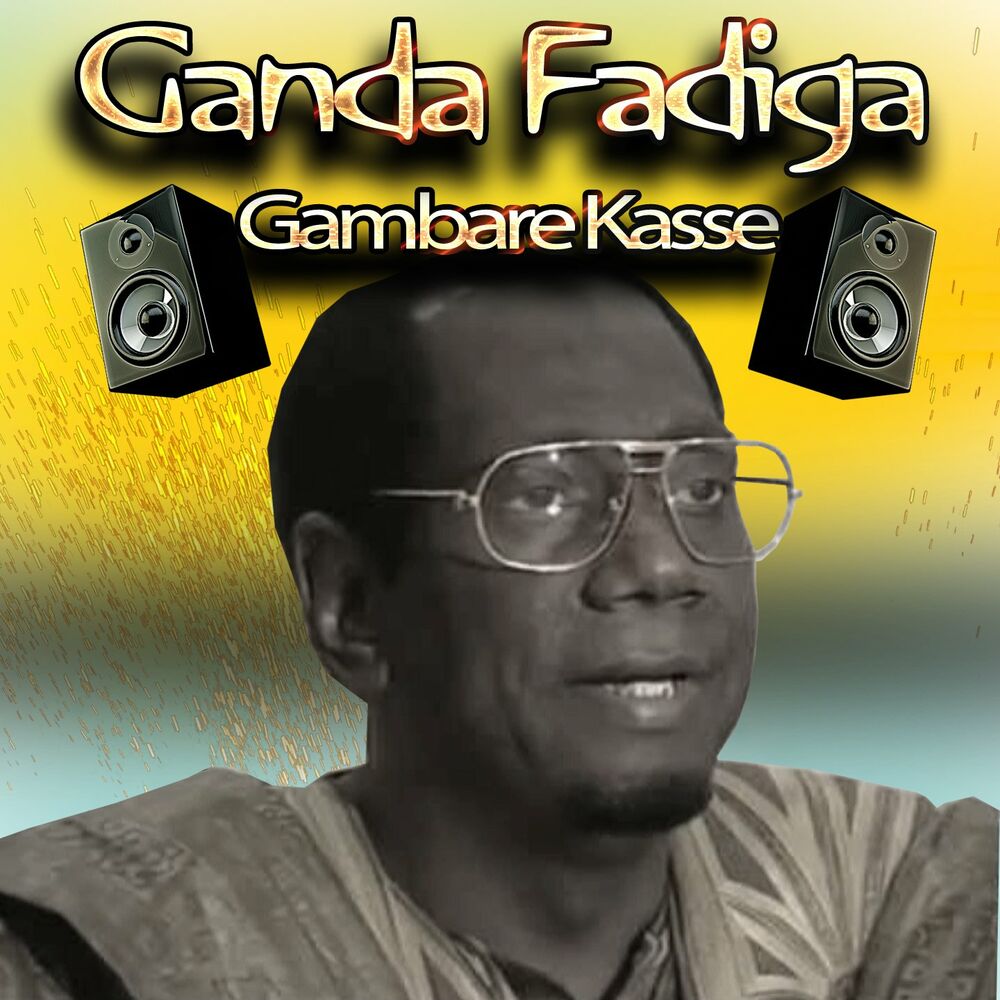 Picture of Gambare Kasse
