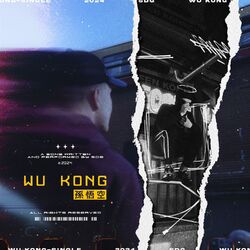 Cover of WU KONG