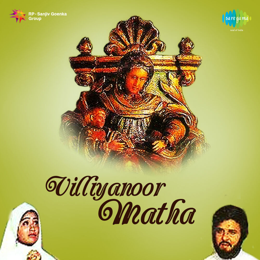 Picture of Villiyanoor Matha (Original Motion Picture Soundtrack)