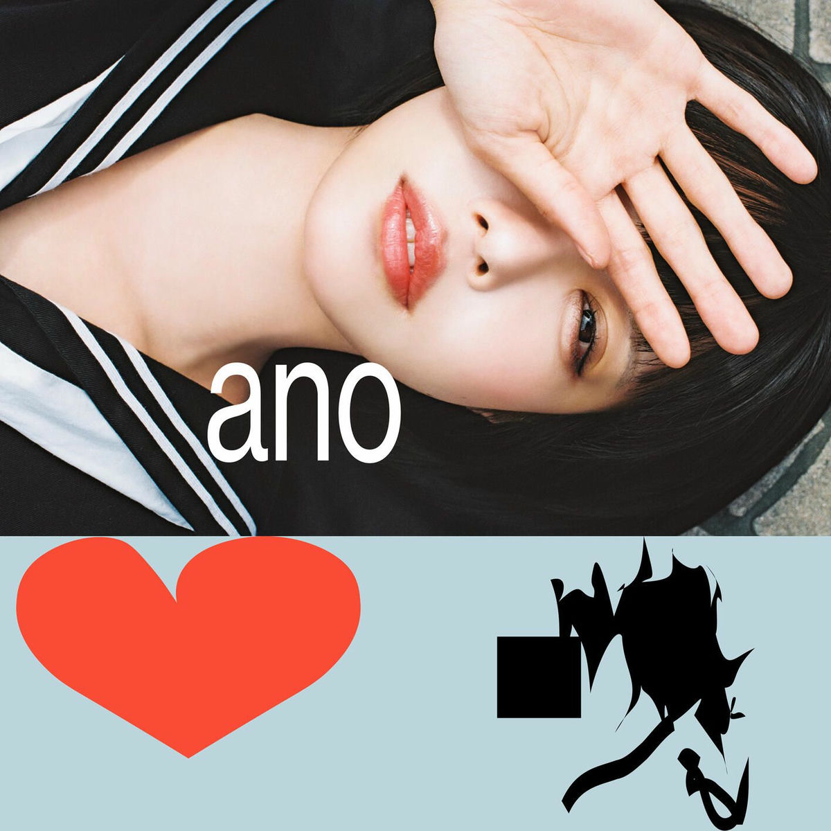 Album cover of Put A Curse, Make The Phantom Disappear