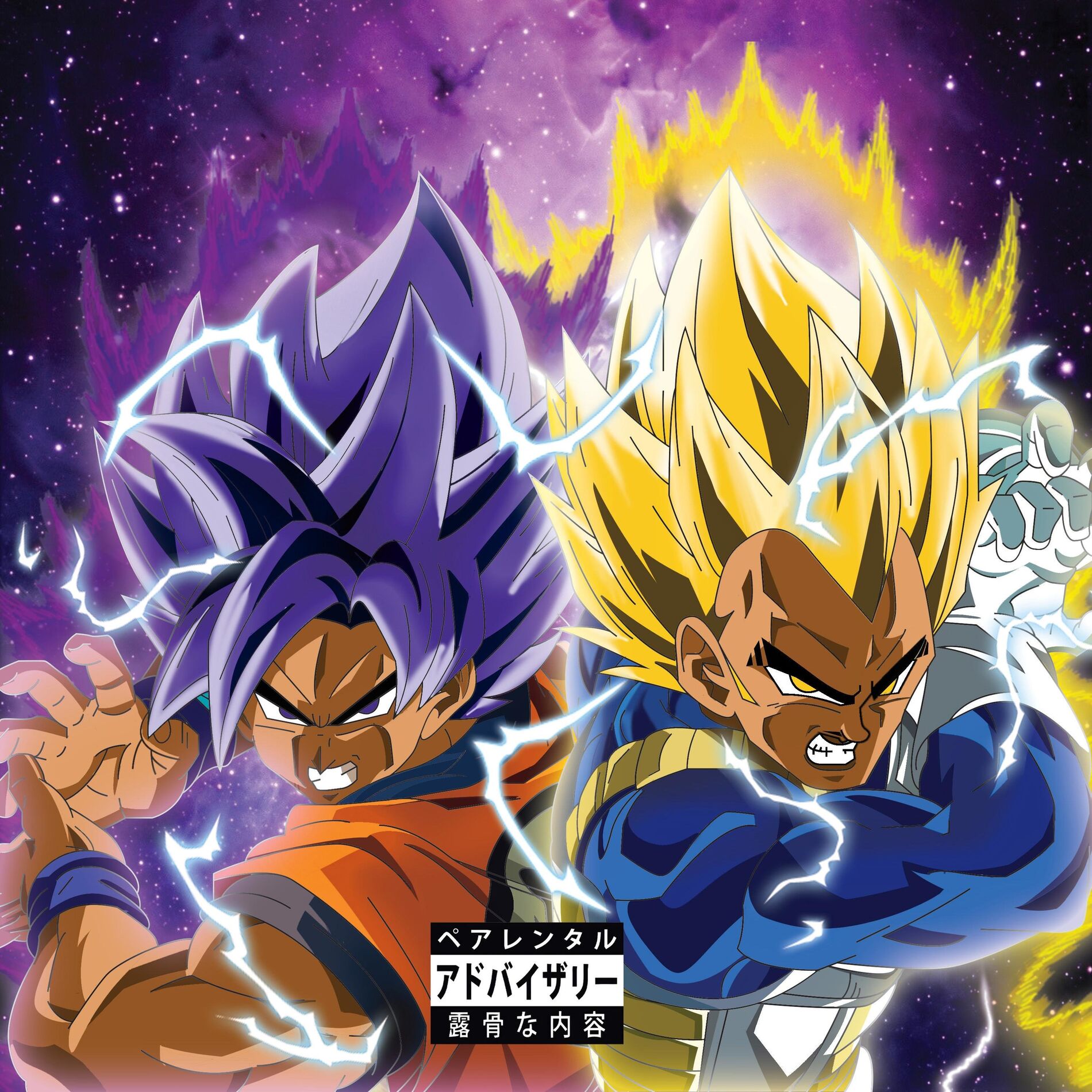 Album cover of DAMAGE! (feat. EXILE)