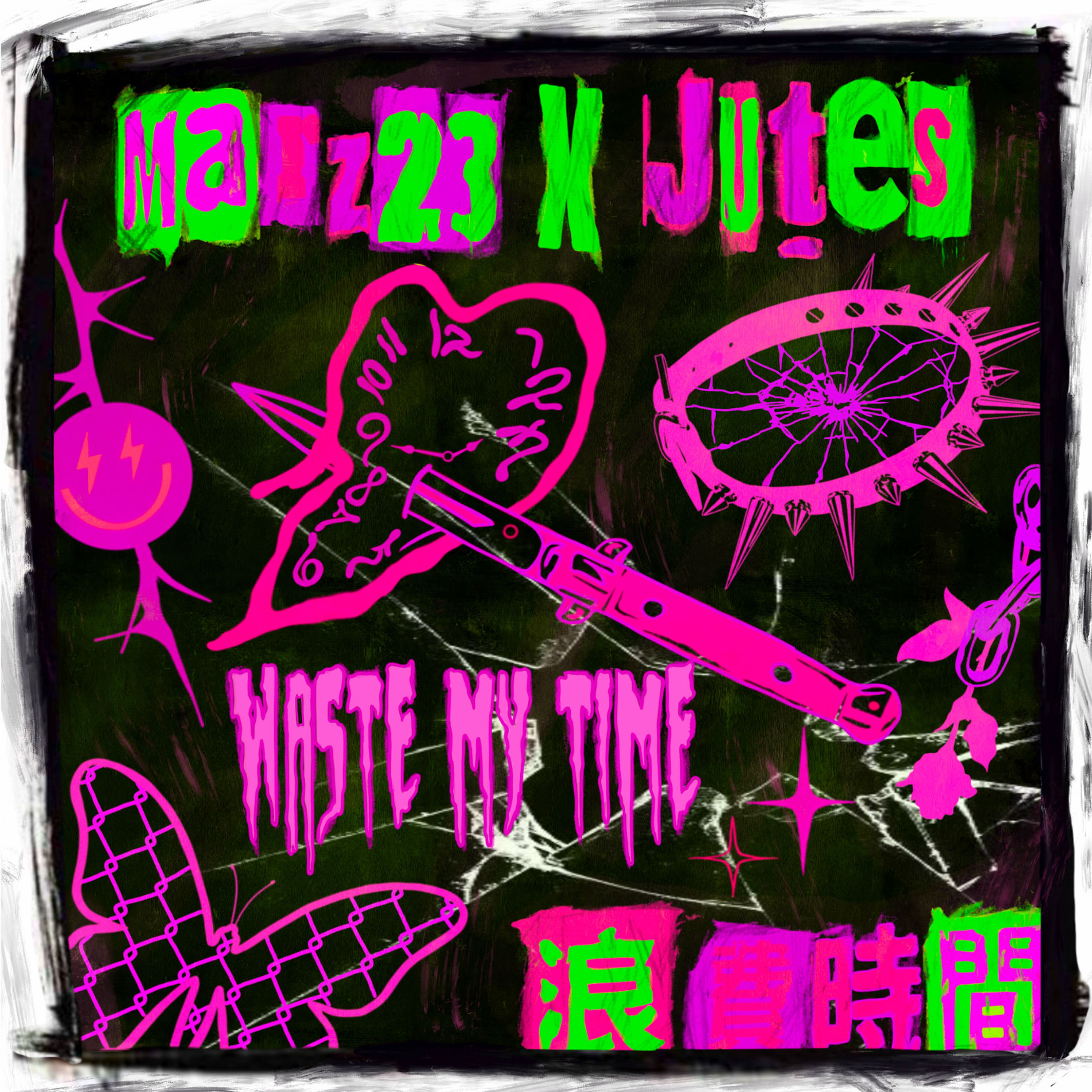 Album cover of Waste My Time (feat. Jutes)