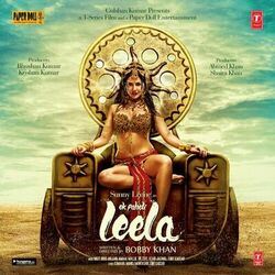 Cover of Ek Paheli Leela